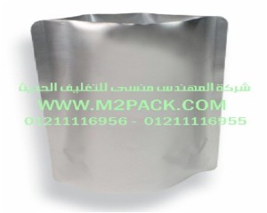 اكياس رقائق الألمونيوم الناتئة التى نقدمها نحن شركة المهندس منسي للصناعات الهندسيه و توريد جميع مستلزمات التغليف الحديث -  ام تو باك