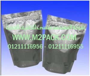 اكياس الألمونيوم لتغليف المواد الغذائية التى نقدمها نحن شركة المهندس منسي للصناعات الهندسيه و توريد جميع مستلزمات التغليف الحديث -  ام تو باك