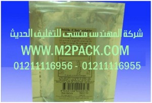 اكياس الألمونيوم لتغليف السناك ذات الزمام المنزلق التى نقدمها نحن شركة المهندس منسي للتغليف الحديث - ام تو باك