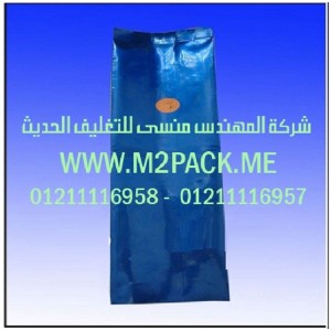 أكياس الوجبات الخفيفة موصولة الجانب التى نقدمها نحن شركة المهندس منسي للتغليف الحديث  -  ام تو باك