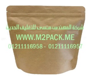 اكياس التغليف البلاستيكية ذات الزمام المنزلق التى نقدمها نحن شركة المهندس منسي للتغليف الحديث  -  ام تو باك