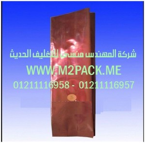 اكياس التغليف المعقمة الموصولة التى نقدمها نحن شركة المهندس منسي للصناعات الهندسيه و توريد جميع مستلزمات التغليف الحديث - ام تو باك