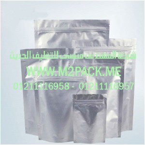 اكياس التغليف بقمة ذات زمام منزلق التي نقدمها نحن شركة المهندس منسي للصناعات الهندسيه و توريد جميع مستلزمات التغليف الحديث من مواد و خامات التعبئة والتغليف و ماكينات التعبئة والتغليف -  ام تو باك