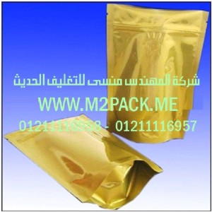 اكياس القهوة القائمة التى نقدمها نحن شركة المهندس منسي للصناعات الهندسيه و توريد جميع مستلزمات التغليف الحديث - ام تو باك 