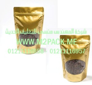  اكياس المواد الغذائية ذات الزمام المنزلق التى نقدمها نحن شركة المهندس منسي للصناعات الهندسيه و توريد جميع مستلزمات التغليف الحديث -  ام تو باك