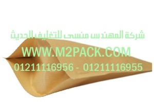 اكياس رقائق الألمونيوم الناتئة التي نقدمها نحن شركة المهندس منسي للصناعات الهندسيه و توريد جميع مستلزمات التغليف الحديث من مواد و خامات التعبئة والتغليف و ماكينات التعبئة والتغليف - ام تو باك 