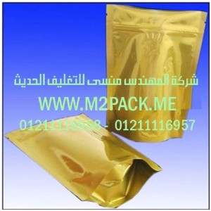 اكياس لقهوة ذات الزمام المنزلق التى نقدمها نحن شركة المهندس منسي للصناعات الهندسيه و توريد جميع مستلزمات التغليف الحديث - ام تو باك