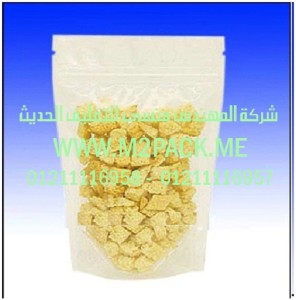 اكياس مغلقة التي نقدمها نحن شركة المهندس منسي للصناعات الهندسيه و توريد جميع مستلزمات التغليف الحديث من مواد و خامات التعبئة والتغليف و ماكينات التعبئة والتغليف -  ام تو باك