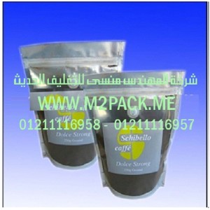 الاكياس المغلقة ذات الصمام التى نقدمها نحن شركة المهندس منسي للصناعات الهندسيه و توريد جميع مستلزمات التغليف الحديث -  ام تو باك