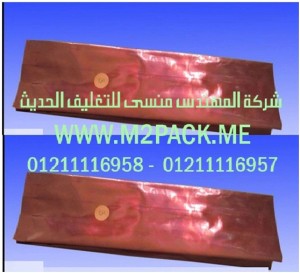 الاكياس المعقمة الموصولة التى نقدمها نحن شركة المهندس منسي للصناعات الهندسيه و توريد جميع مستلزمات التغليف الحديث -  ام تو باك