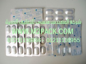 الفيلم ALU – ALU   التى نقدمها نحن شركة المهندس منسي للصناعات الهندسيه و توريد جميع مستلزمات التغليف الحديث -  ام تو باك