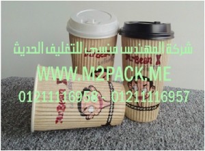 الكوب البلاستيك التى نقدمها نحن شركة المهندس منسي للصناعات الهندسيه و توريد جميع مستلزمات التغليف الحديث - ام تو باك