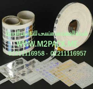 اللحام التجسيمي الذى نقدمه نحن شركة المهندس منسي للصناعات الهندسيه و توريد جميع مستلزمات التغليف الحديث - ام تو باك