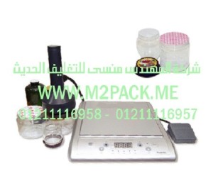 طبه رقائق الالمونيوم التى نقدمها نحن شركة المهندس منسي للصناعات الهندسيه و توريد جميع مستلزمات التغليف الحديث -  ام تو باك