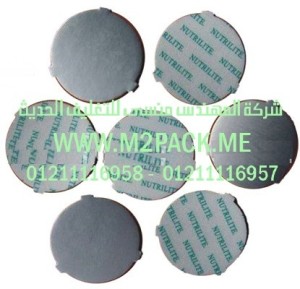  طبه رقاقة الاندكشن التي نقدمها نحن شركة المهندس منسي للصناعات الهندسيه و توريد جميع مستلزمات التغليف الحديث من مواد و خامات التعبئة والتغليف و ماكينات التعبئة والتغليف -  ام تو باك