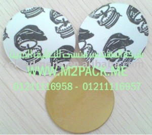 طبه لحام الاندكشن التى نقدمها نحن شركة المهندس منسي للصناعات الهندسيه و توريد جميع مستلزمات التغليف الحديث -  ام تو باك