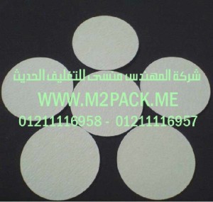 طبه لحام الاندكش الزجاجية التى نقدمها نحن شركة المهندس منسي للصناعات الهندسيه و توريد جميع مستلزمات التغليف الحديث - ام تو باك