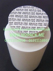 طبه لحام الاندكشن (ملحومة) التى نقدمها نحن شركة المهندس منسي للصناعات الهندسيه و توريد جميع مستلزمات التغليف الحديث -  ام تو باك