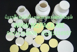 طبه لحام الاندكشن – الالومنيوم/ الرقائق التى نقدمها نحن شركة المهندس منسي للتغليف الحديث  -  ام تو باك