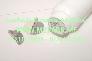 طبه لحام الاندكشن PE  - نظيف الإزالة التى نقدمها نحن شركة المهندس منسي للتغليف الحديث  -  ام تو باك