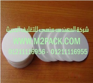 طبقة فوم EPE المنخفضة التى نقدمها نحن شركة المهندس منسي للصناعات الهندسيه و توريد جميع مستلزمات التغليف الحديث - ام تو باك 