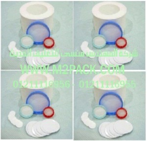 طبه EPE  التي نقدمها نحن شركة المهندس منسي للصناعات الهندسيه و توريد جميع مستلزمات التغليف الحديث من مواد و خامات التعبئة والتغليف و ماكينات التعبئة والتغليف -  ام تو باك