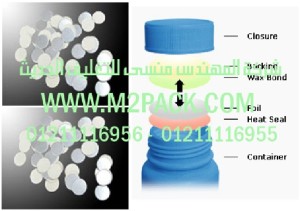 طبه برشمة فوهات الاوعية المصنوعة من مادة  البولي إثيلين - الطبه من مادة البوليمر التى نقدمها نحن شركة المهندس منسي للتغليف الحديث  -  ام تو باك