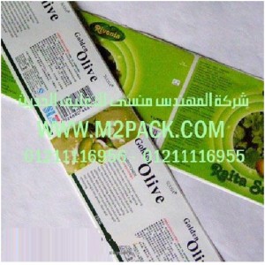 ليبل التغليف التي نقدمها نحن شركة المهندس منسي للصناعات الهندسيه و توريد جميع مستلزمات التغليف الحديث من مواد و خامات التعبئة والتغليف و ماكينات التعبئة والتغليف - ام تو باك 