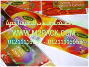 ليبل لصق ملون التي نقدمها نحن شركة المهندس منسي للصناعات الهندسيه و توريد جميع مستلزمات التغليف الحديث من مواد و خامات التعبئة والتغليف و ماكينات التعبئة والتغليف - ام تو باك 
