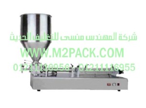 ماكينة التعبئة نصف الأوتوماتيكية – سلسلة الكريمة موديل M2Pack.com GFالتى نقدمها نحن شركة المهندس منسي للصناعات الهندسيه و توريد جميع مستلزمات التغليف الحديث - ام تو باك 