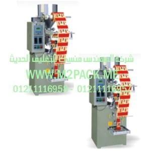 ماكينة التغليف الأوتوماتيكية للتغليف العلوي التى نقدمها نحن شركة المهندس منسي للتغليف الحديث  -  ام تو باك