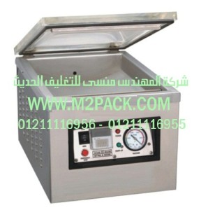 ماكينة التغليف بتفريغ الهواء هيكل المنضدة التى نقدمها نحن شركة المهندس منسي للصناعات الهندسيه و توريد جميع مستلزمات التغليف الحديث -  ام تو باك