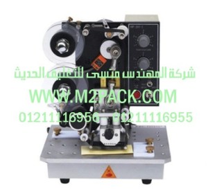 ماكينة التكويد بالشريط المحبر والعاملة كهربياً التى نقدمها نحن شركة المهندس منسي للصناعات الهندسيه و توريد جميع مستلزمات التغليف الحديث -  ام تو باك