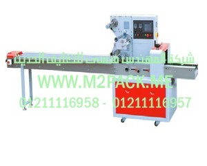 ماكينة الرزام الأفقية التى نقدمها نحن شركة المهندس منسي للصناعات الهندسيه و توريد جميع مستلزمات التغليف الحديث - ام تو باك 