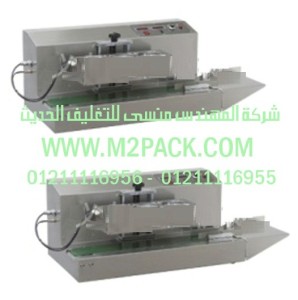 ماكينة اللحام بالاندكشن ذات الترانزستور العاملة بتبريد الهواء موديل M2Pack.com LGYF -1500A التى نقدمها نحن شركة المهندس منسي للتغليف الحديث - ام تو باك 
