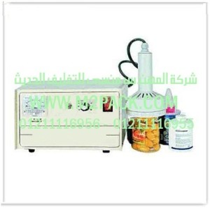 ماكينة اللحام موديل M2Pack.com FHB – 1 التى نقدمها نحن شركة المهندس منسي للصناعات الهندسيه و توريد جميع مستلزمات التغليف الحديث - ام تو باك 