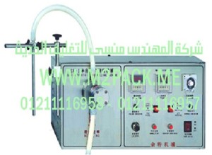 ماكينة تعبئة السوائل نصف أوتوماتيكية موديل M2Pack.com DFD - 1  التى نقدمها نحن شركة المهندس منسي للصناعات الهندسيه و توريد جميع مستلزمات التغليف الحديث -  ام تو باك