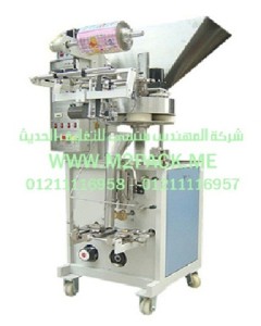 ماكينة تغليف الحبوب الأوتوماتيكية موديل M2Pack.com SJ – 240 A التى نقدمها نحن شركة المهندس منسي للصناعات الهندسيه و توريد جميع مستلزمات التغليف الحديث - ام تو باك 