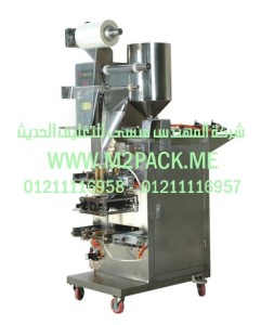ماكينة تغليف السائل الأوتوماتيكية موديل  M2Pack.com  HX - 60 التى نقدمها نحن شركة المهندس منسي للصناعات الهندسيه و توريد جميع مستلزمات التغليف الحديث -  ام تو باك