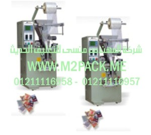 ماكينة تغليف بودرة الحليب التى نقدمها نحن شركة المهندس منسي للصناعات الهندسيه و توريد جميع مستلزمات التغليف الحديث -  ام تو باك