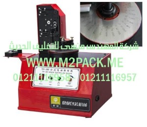 ماكينة طابعة الوسادة الالكترونية موديل M2Pack.com TDY 3808 التى نقدمها نحن شركة المهندس منسي للصناعات الهندسيه و توريد جميع مستلزمات التغليف الحديث - ام تو باك