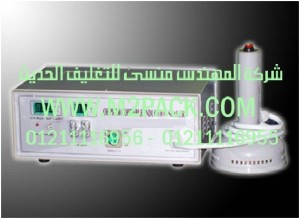 ماكينة لحام الغطاء ـ الطبة ـ بالأندكشن موديل OHPI - 500 M2Pack.com التى نقدمها نحن شركة المهندس منسي للصناعات الهندسيه و توريد جميع مستلزمات التغليف الحديث - ام تو باك 