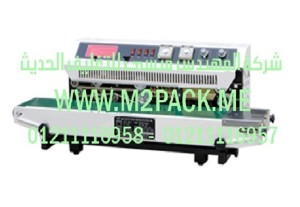 ماكينة لحام الفيلم البلاستيكي متعددة الوظائف موديل DBF-900 W M2Pack.com التى نقدمها نحن شركة المهندس منسي للصناعات الهندسيه و توريد جميع مستلزمات التغليف الحديث - ام تو باك