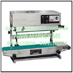 ماكينة لحام الفيلم البلاستيكي متعددة الوظائف موديل M2Pack.com DBF – 900 LW التى نقدمها نحن شركة المهندس منسي للصناعات الهندسيه و توريد جميع مستلزمات التغليف الحديث - ام تو باك 