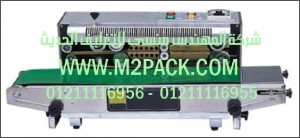 ماكينة لحام الفيلم المستمر موديل M2Pack.com FR – 900 S التى نقدمها نحن شركة المهندس منسي للصناعات الهندسيه و توريد جميع مستلزمات التغليف الحديث - ام تو باك
