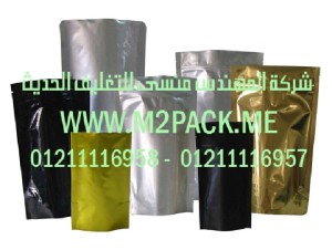 وحدة تعبئة حبوب القهوة التى نقدمها نحن شركة المهندس منسي للصناعات الهندسيه و توريد جميع مستلزمات التغليف الحديث -  ام تو باك