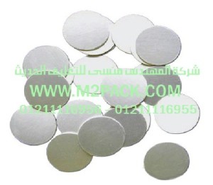 الطبه الخاصة ببرشمة أغطية الاوعية الخاصة بالمشروبات التى نقدمها نحن شركة المهندس منسي للصناعات الهندسيه و توريد جميع مستلزمات التغليف الحديث – ام تو باك