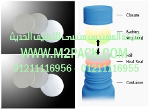 الطبه الخاصة ببرشمة فوهات الاوعية والجرار المصنوعة من مادة البولي إثيلين –   الطبه الالتحامية التى نقدمها نحن شركة المهندس منسي للتغليف الحديث  –  ام تو باك