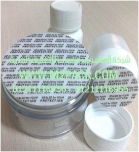 اللحام الخطي الحساس للضغط التى نقدمها نحن شركة المهندس منسي للتغليف الحديث  –  ام تو باك