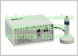 الماكينة موديل M2pack.com DGYF - S500C المحمولة لبرشمة فوهات الاوعية التى نقدمها نحن شركة المهندس منسي للصناعات الهندسيه و توريد جميع مستلزمات التغليف الحديث - ام تو باك